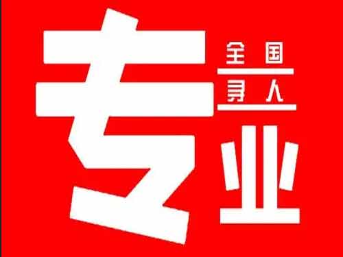 辽阳侦探调查如何找到可靠的调查公司